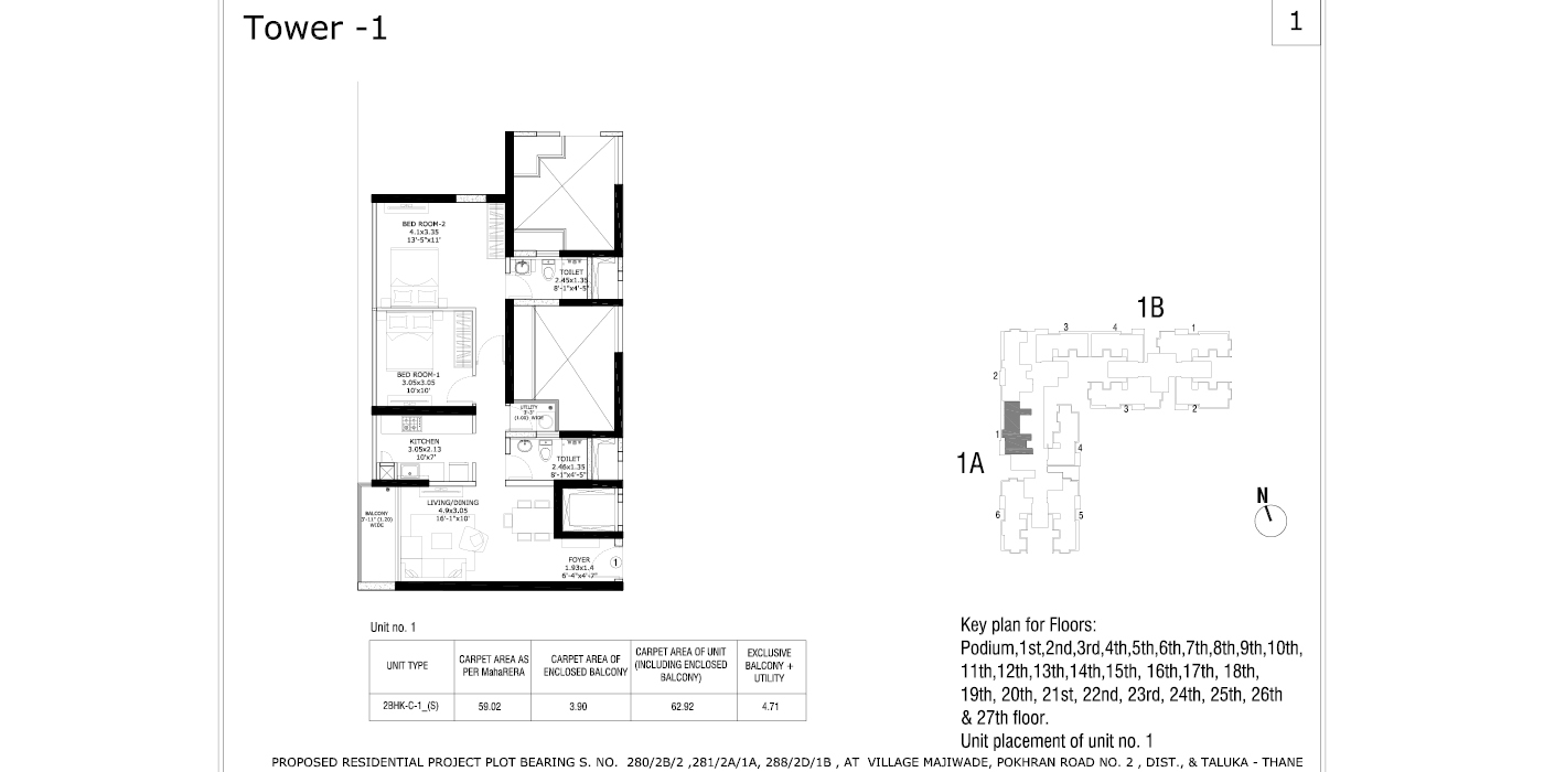 Tata Serein - 2BHK - 727 Sq Ft